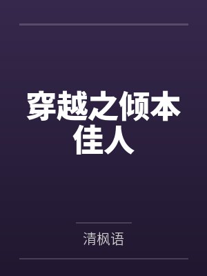 此刻剑鸣之时短剧