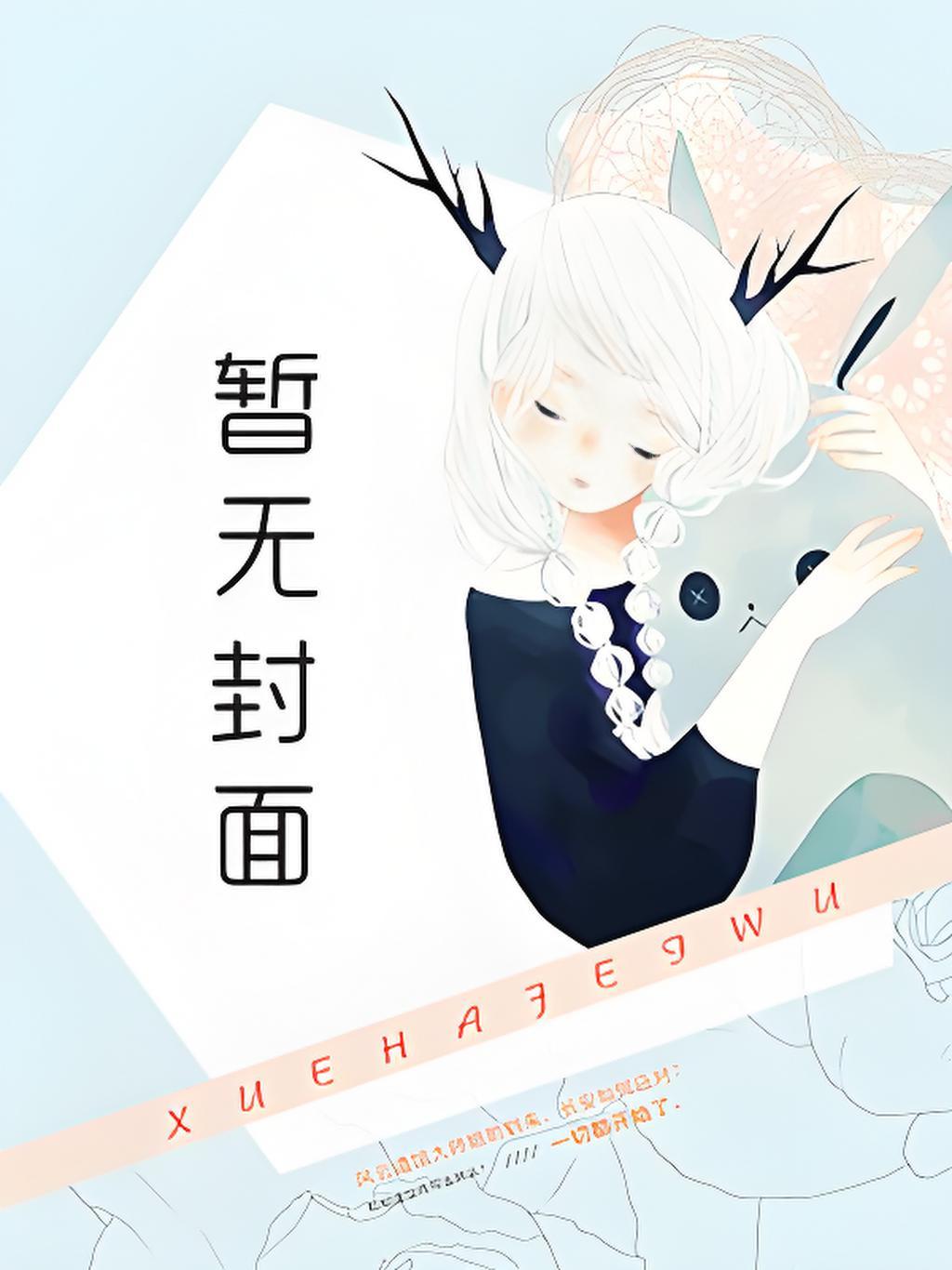 诛仙2天魔地尊（个人润色加料）