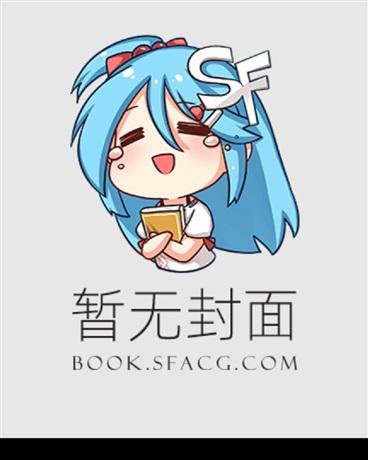 失踪的飞机杯BE线